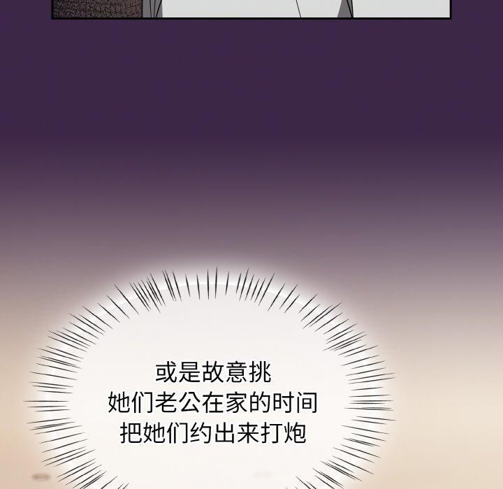 第18话-热情拳击馆/抢救拳击馆大作战-setme（第34张）