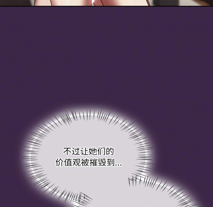 第18话-热情拳击馆/抢救拳击馆大作战-setme（第37张）
