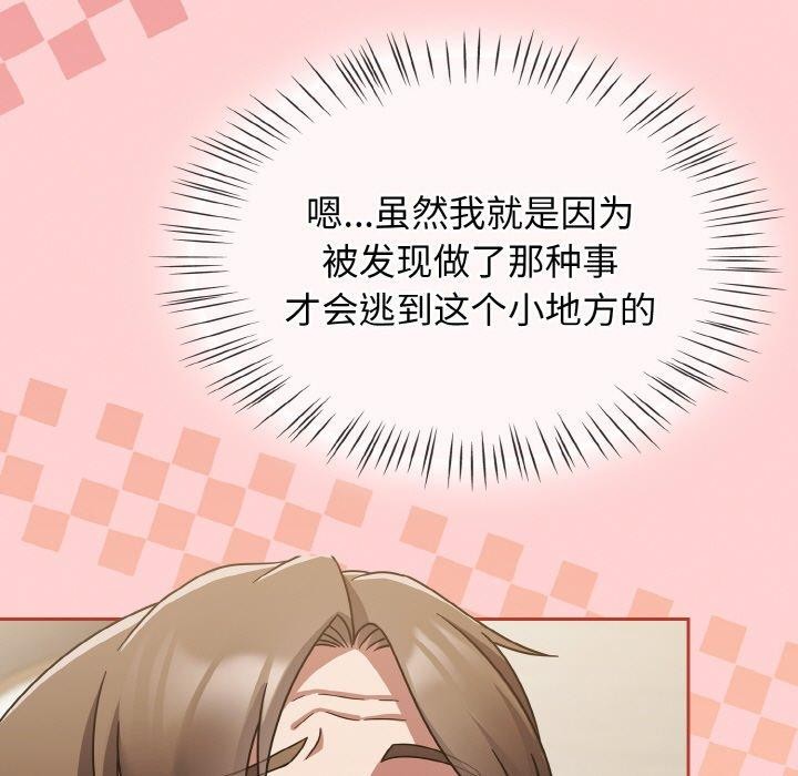 第18话-热情拳击馆/抢救拳击馆大作战-setme（第41张）