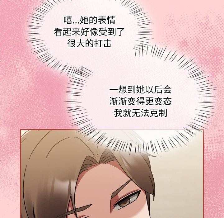 第18话-热情拳击馆/抢救拳击馆大作战-setme（第46张）