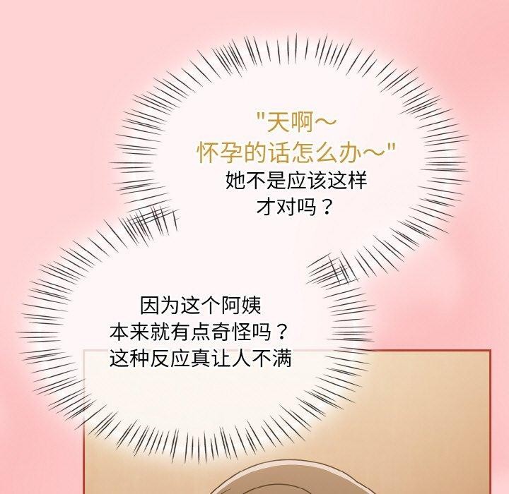 第18话-热情拳击馆/抢救拳击馆大作战-setme（第67张）
