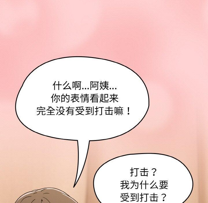 第18话-热情拳击馆/抢救拳击馆大作战-setme（第69张）