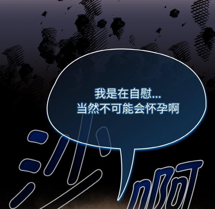 第18话-热情拳击馆/抢救拳击馆大作战-setme（第72张）