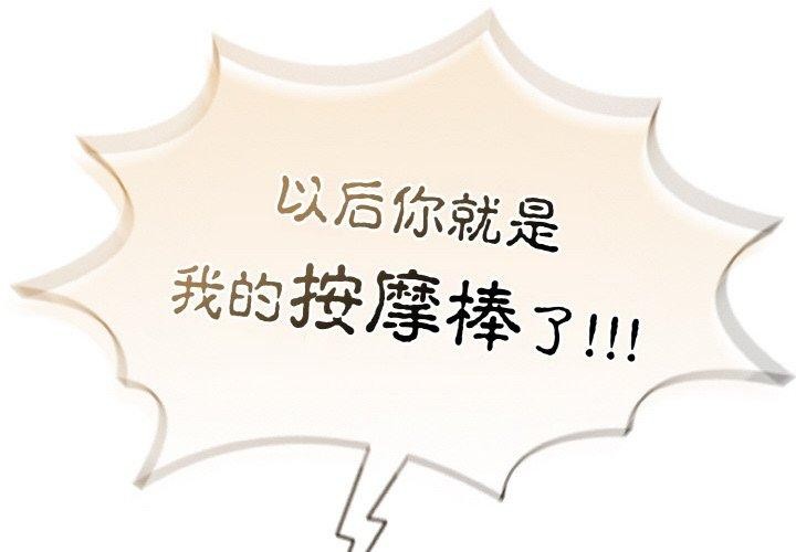 第19话-热情拳击馆/抢救拳击馆大作战-setme（第2张）