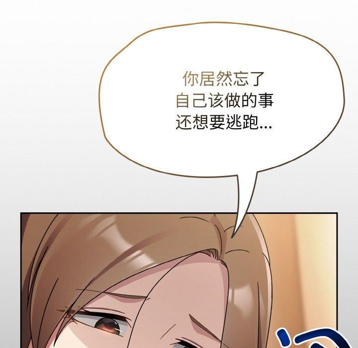 第19话-热情拳击馆/抢救拳击馆大作战-setme（第9张）