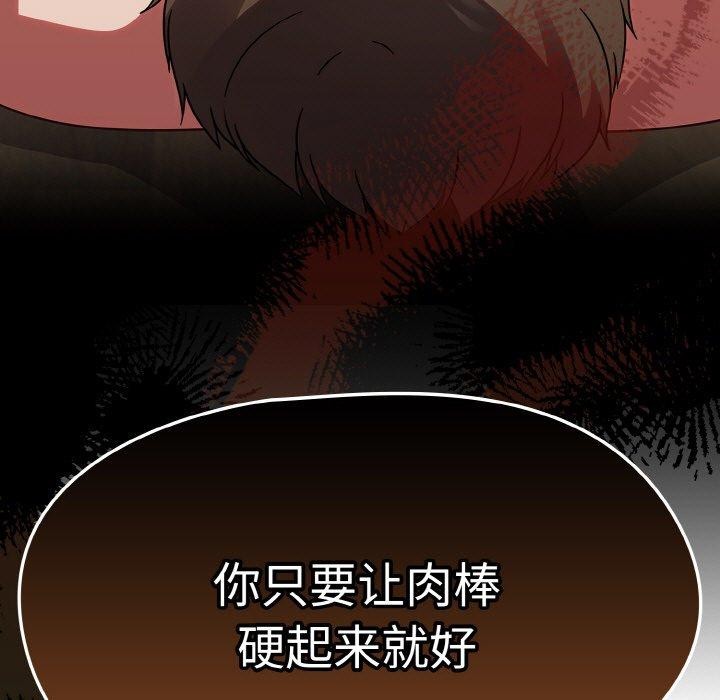 第19话-热情拳击馆/抢救拳击馆大作战-setme（第25张）