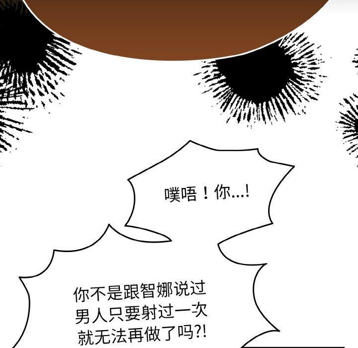 第19话-热情拳击馆/抢救拳击馆大作战-setme（第26张）