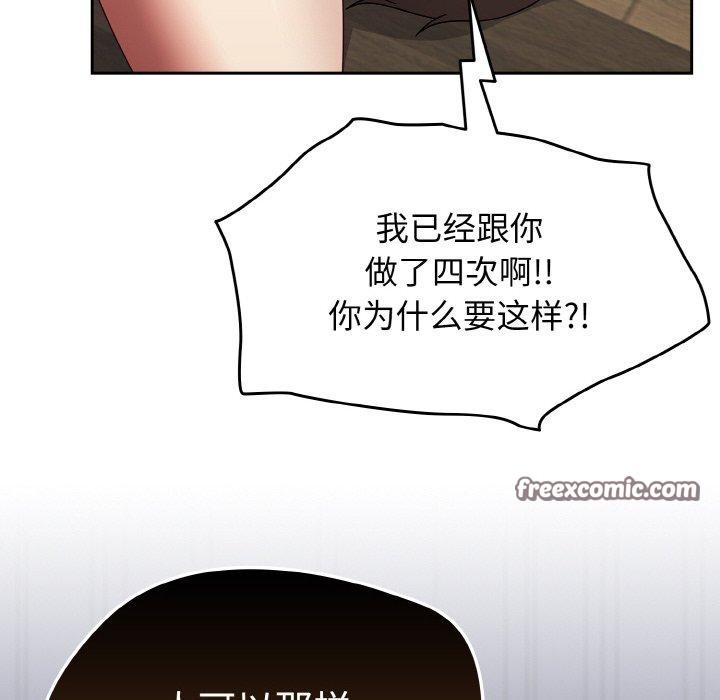 第19话-热情拳击馆/抢救拳击馆大作战-setme（第28张）