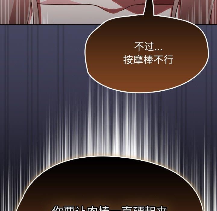 第19话-热情拳击馆/抢救拳击馆大作战-setme（第31张）