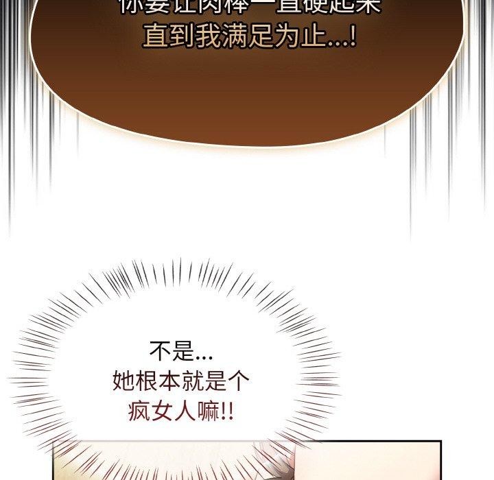 第19话-热情拳击馆/抢救拳击馆大作战-setme（第32张）