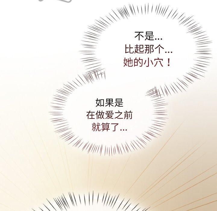第19话-热情拳击馆/抢救拳击馆大作战-setme（第34张）