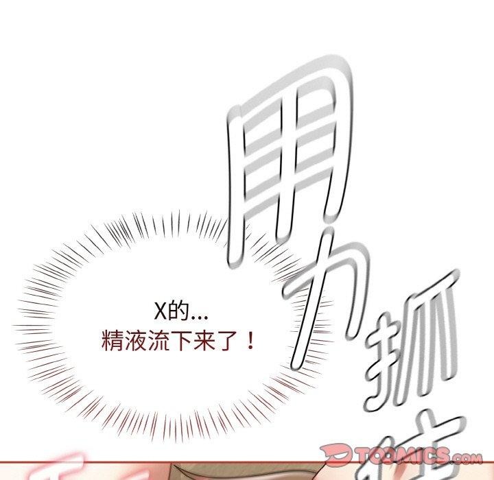第19话-热情拳击馆/抢救拳击馆大作战-setme（第39张）