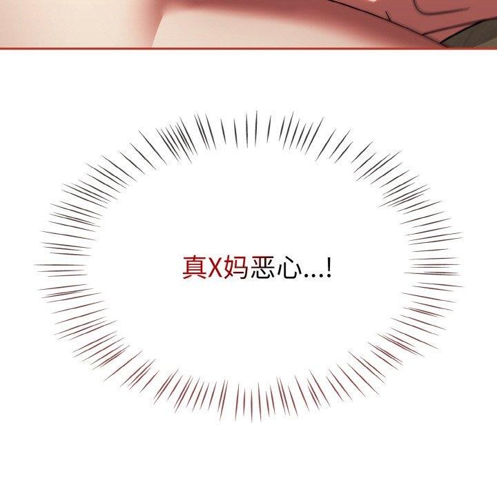 第19话-热情拳击馆/抢救拳击馆大作战-setme（第41张）