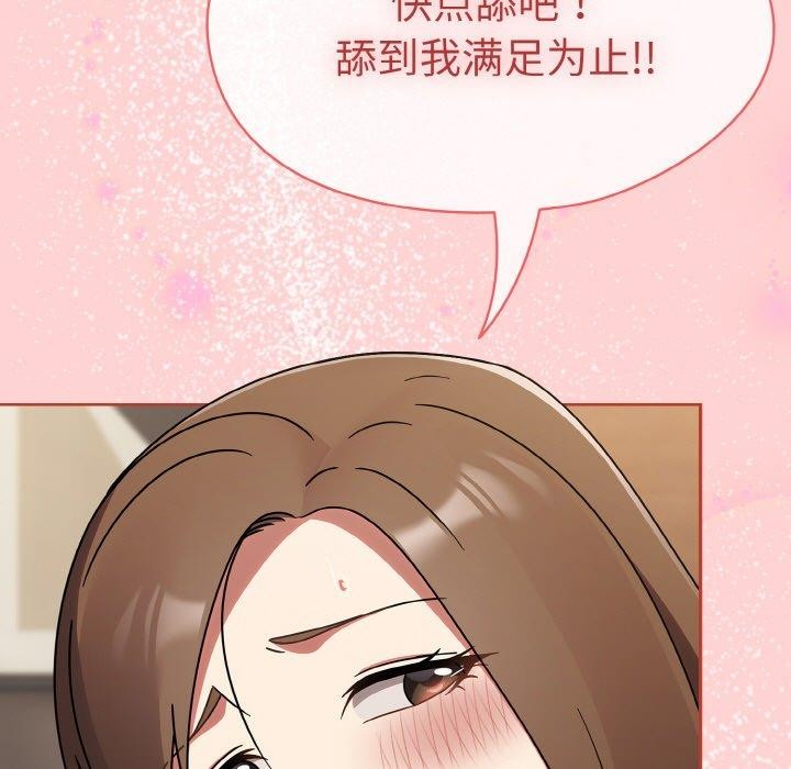 第19话-热情拳击馆/抢救拳击馆大作战-setme（第49张）