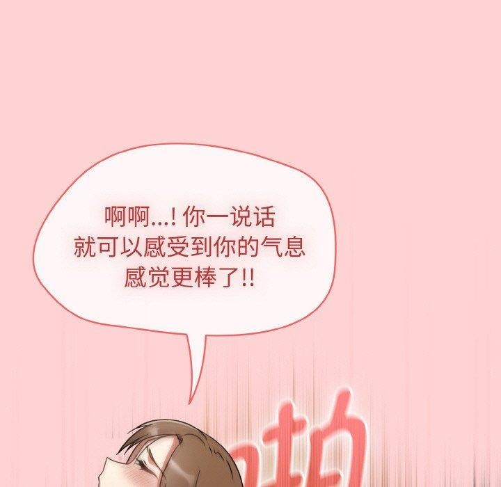 第19话-热情拳击馆/抢救拳击馆大作战-setme（第53张）