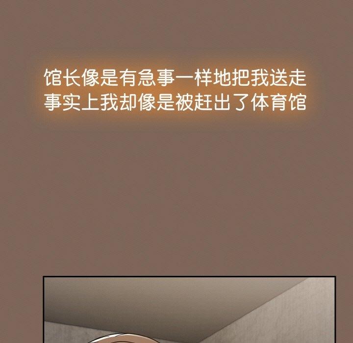 第20话-热情拳击馆/抢救拳击馆大作战-setme（第11张）