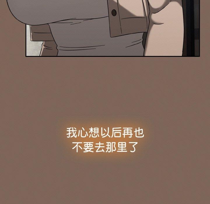 第20话-热情拳击馆/抢救拳击馆大作战-setme（第13张）