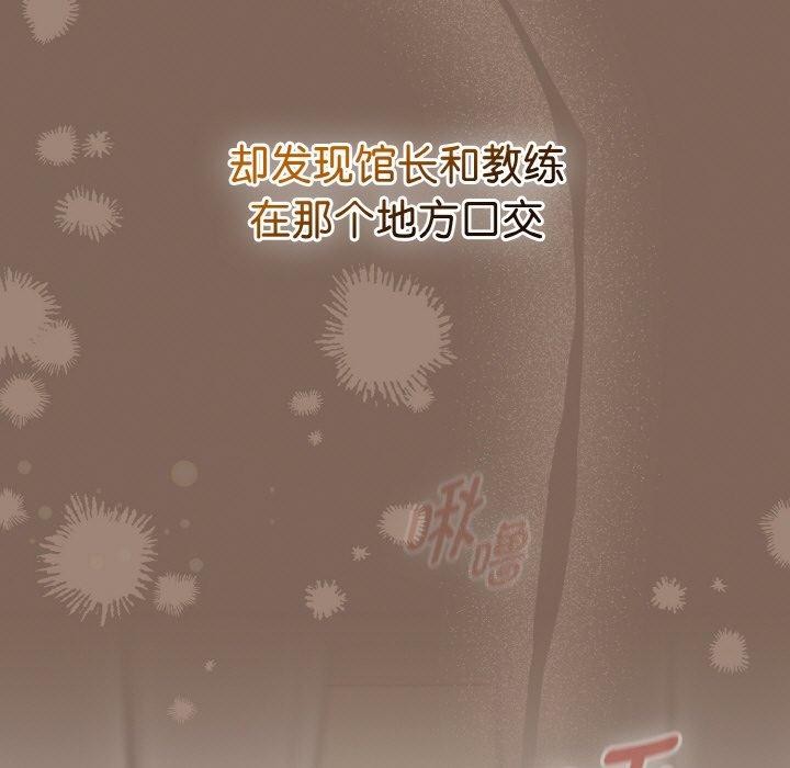 第20话-热情拳击馆/抢救拳击馆大作战-setme（第25张）