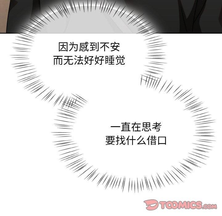 第21话-热情拳击馆/抢救拳击馆大作战-setme（第12张）