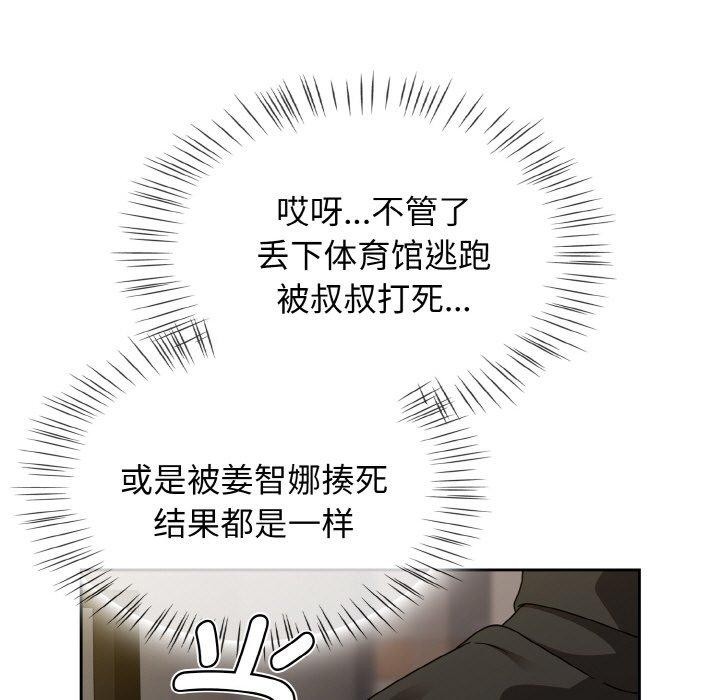 第21话-热情拳击馆/抢救拳击馆大作战-setme（第13张）