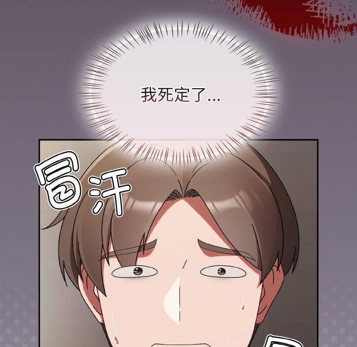 第21话-热情拳击馆/抢救拳击馆大作战-setme（第18张）