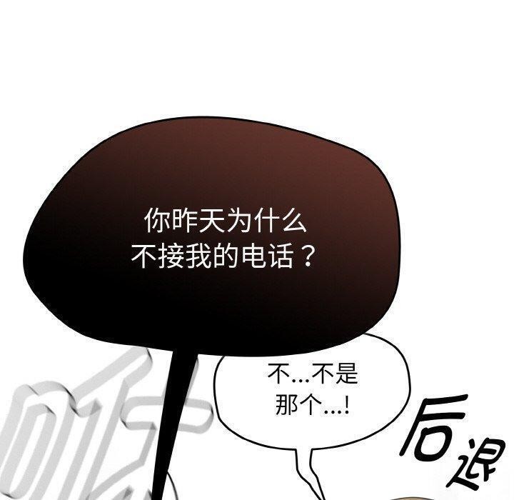 第21话-热情拳击馆/抢救拳击馆大作战-setme（第20张）