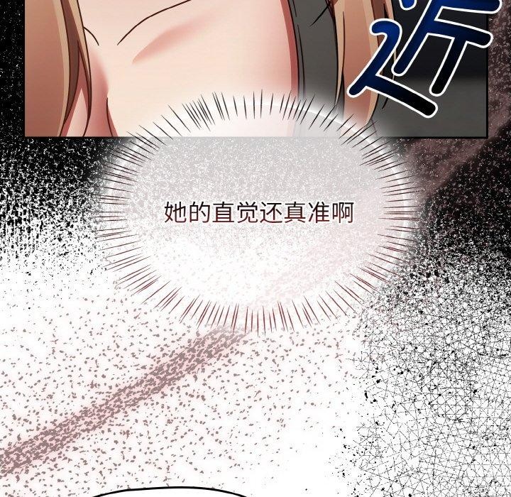 第21话-热情拳击馆/抢救拳击馆大作战-setme（第24张）