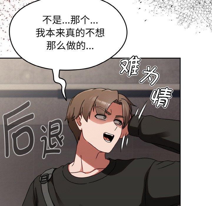 第21话-热情拳击馆/抢救拳击馆大作战-setme（第25张）