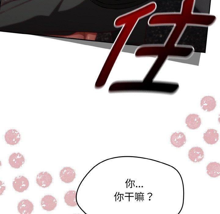 第21话-热情拳击馆/抢救拳击馆大作战-setme（第29张）