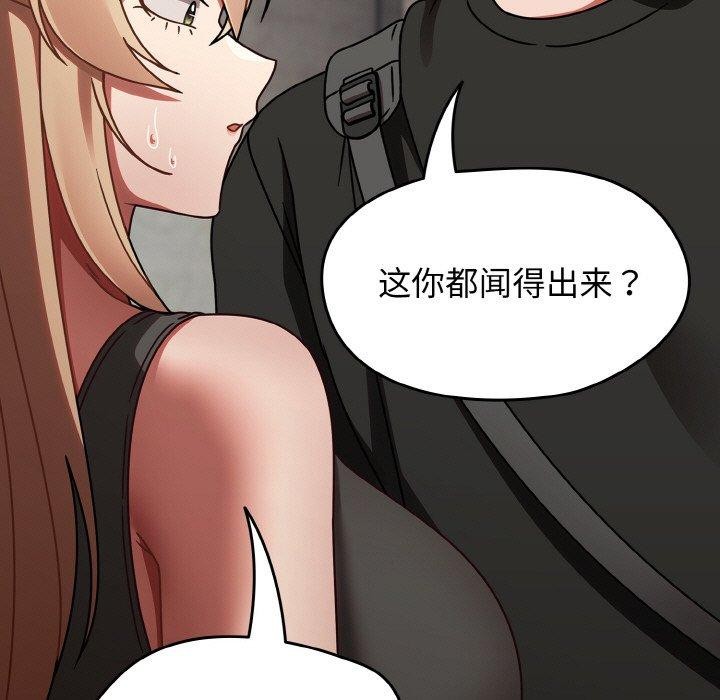 第21话-热情拳击馆/抢救拳击馆大作战-setme（第33张）