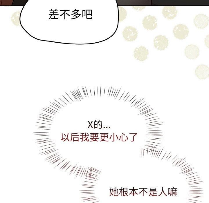 第21话-热情拳击馆/抢救拳击馆大作战-setme（第34张）