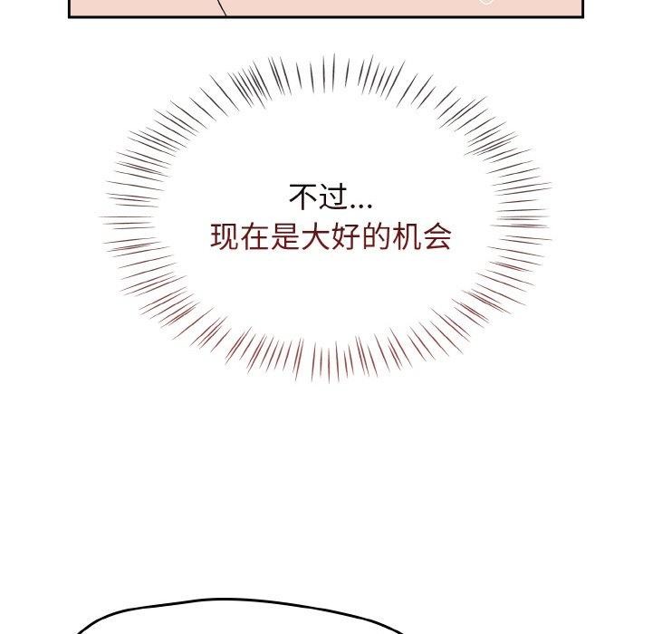 第21话-热情拳击馆/抢救拳击馆大作战-setme（第36张）