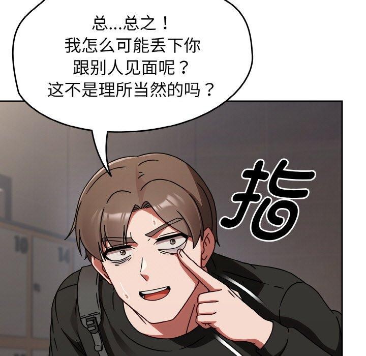 第21话-热情拳击馆/抢救拳击馆大作战-setme（第37张）