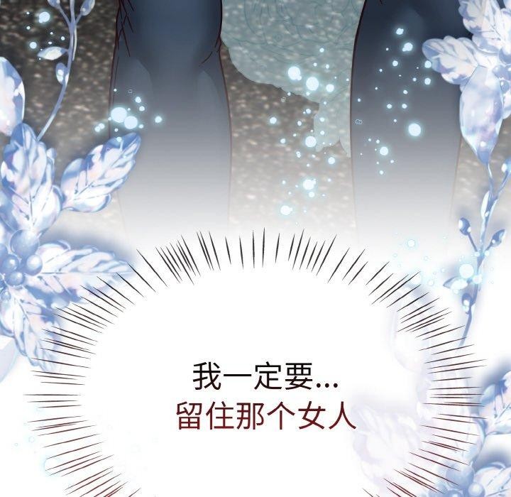 第22话-热情拳击馆/抢救拳击馆大作战-setme（第6张）