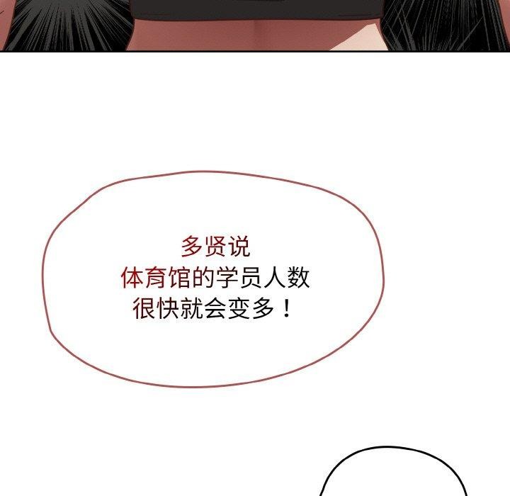第22话-热情拳击馆/抢救拳击馆大作战-setme（第15张）
