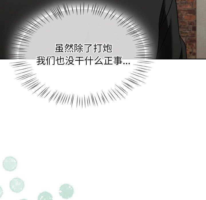 第22话-热情拳击馆/抢救拳击馆大作战-setme（第23张）