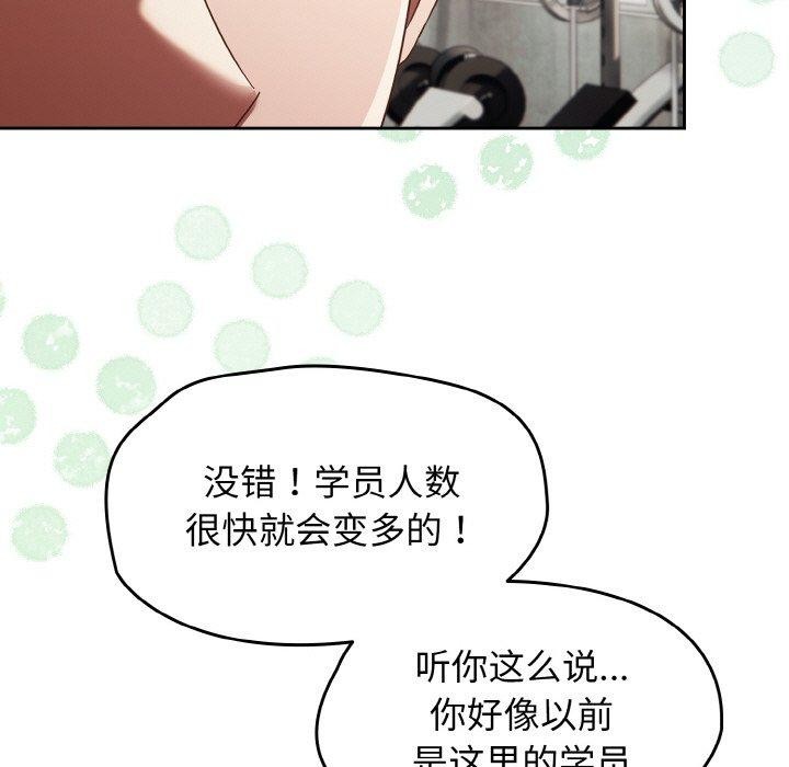 第22话-热情拳击馆/抢救拳击馆大作战-setme（第25张）