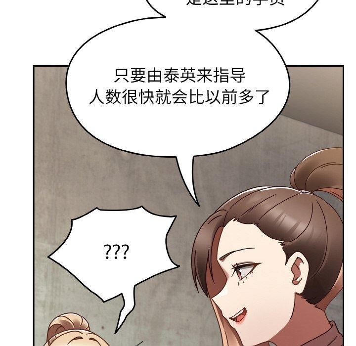 第22话-热情拳击馆/抢救拳击馆大作战-setme（第26张）