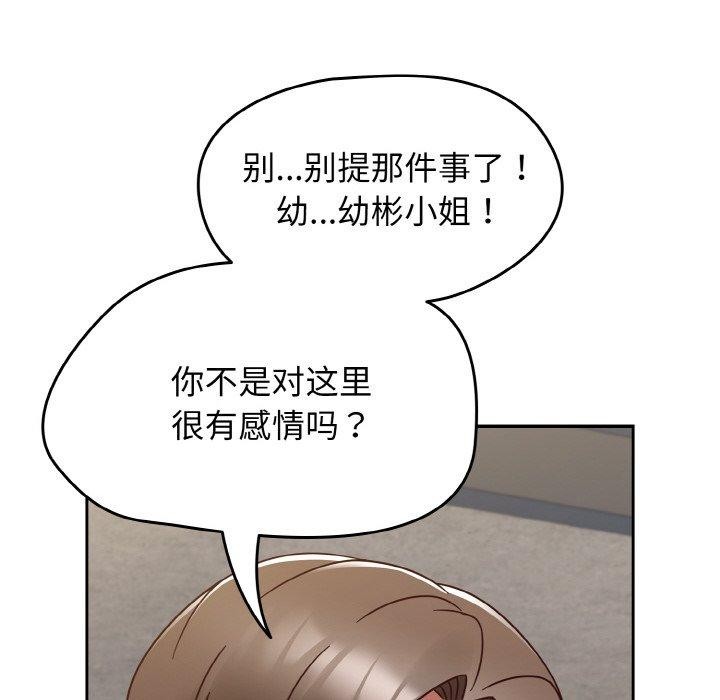 第22话-热情拳击馆/抢救拳击馆大作战-setme（第38张）