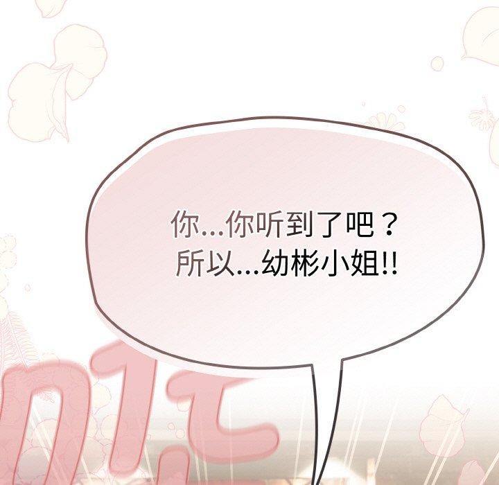 第22话-热情拳击馆/抢救拳击馆大作战-setme（第49张）
