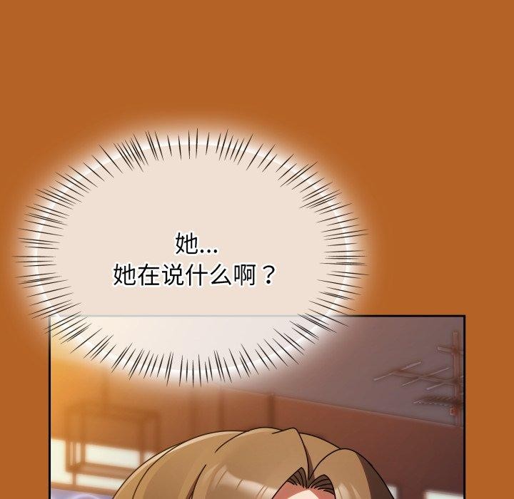 第23话-热情拳击馆/抢救拳击馆大作战-setme（第6张）