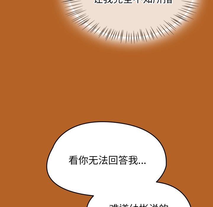 第23话-热情拳击馆/抢救拳击馆大作战-setme（第8张）