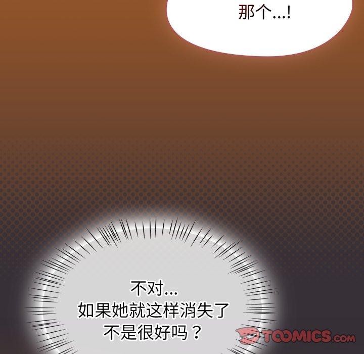 第23话-热情拳击馆/抢救拳击馆大作战-setme（第12张）
