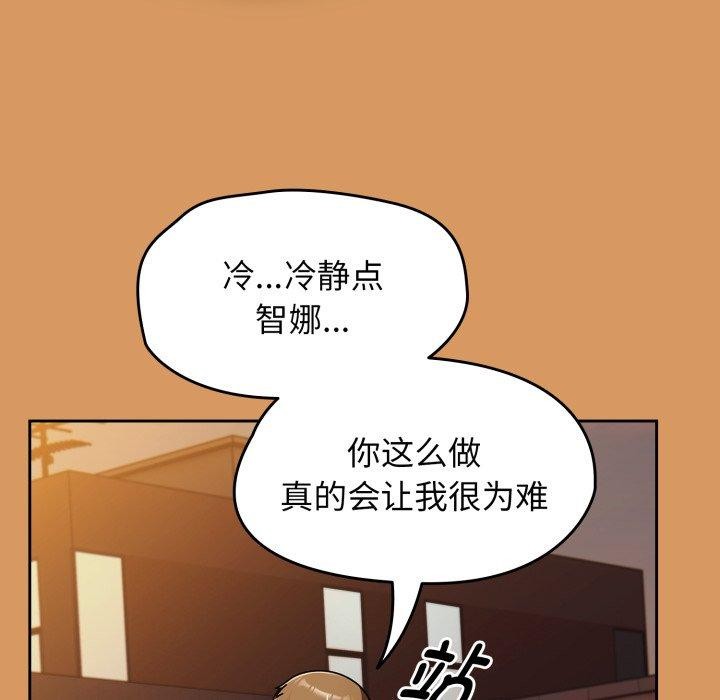 第23话-热情拳击馆/抢救拳击馆大作战-setme（第24张）