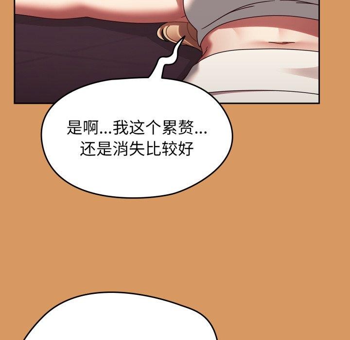 第23话-热情拳击馆/抢救拳击馆大作战-setme（第26张）