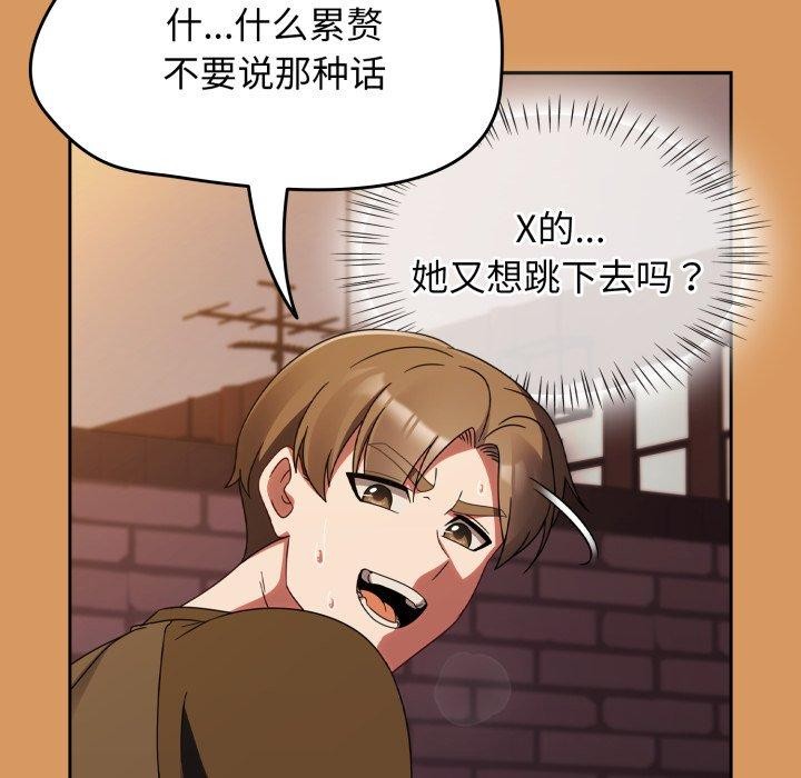 第23话-热情拳击馆/抢救拳击馆大作战-setme（第27张）