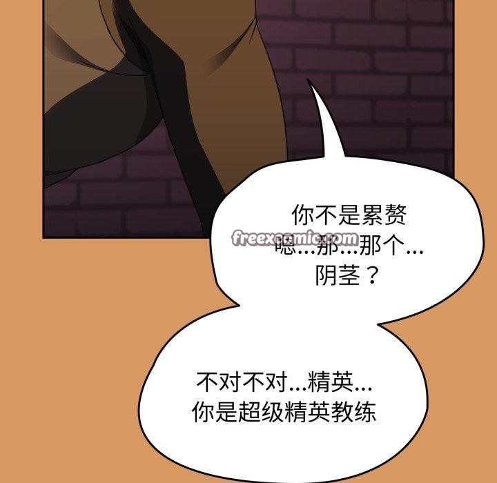 第23话-热情拳击馆/抢救拳击馆大作战-setme（第28张）