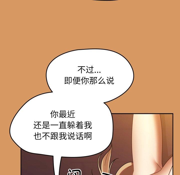 第23话-热情拳击馆/抢救拳击馆大作战-setme（第29张）