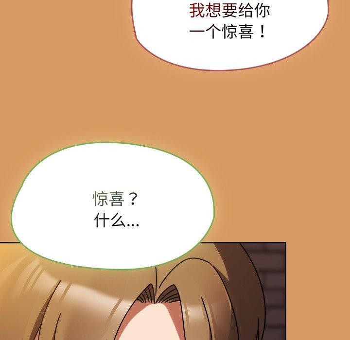 第23话-热情拳击馆/抢救拳击馆大作战-setme（第31张）