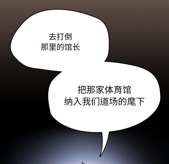 第24话-热情拳击馆/抢救拳击馆大作战-setme（第8张）